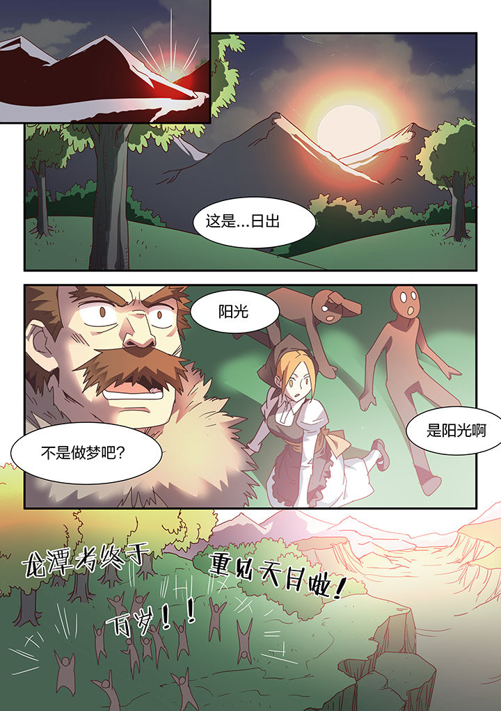 第94章：6