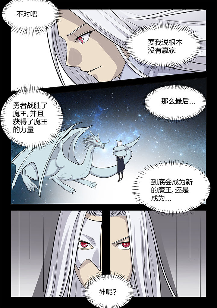 第192章：7