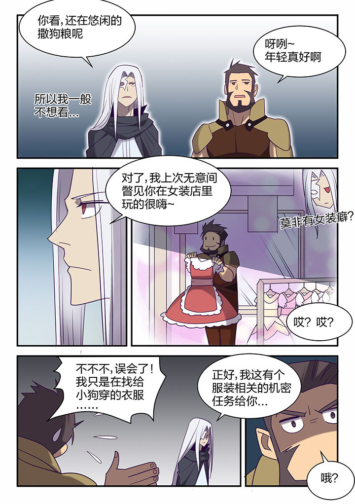 第138章：6