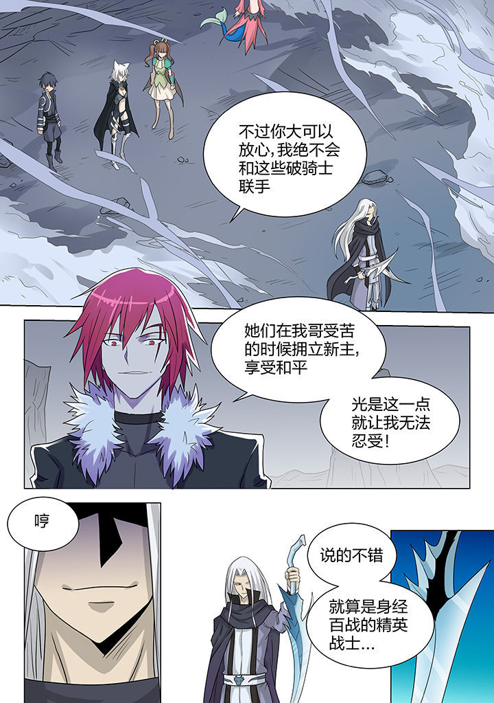 第211章：5
