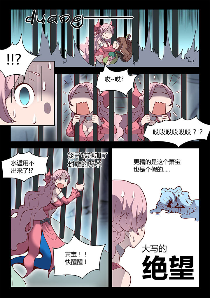 第72章：5