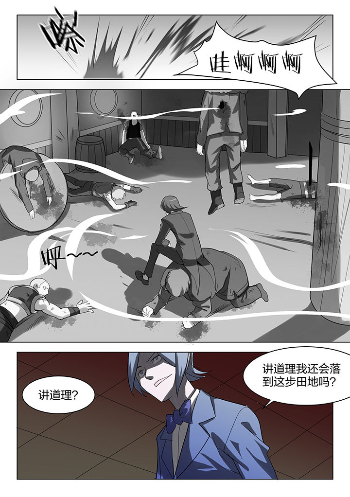 第170章：6