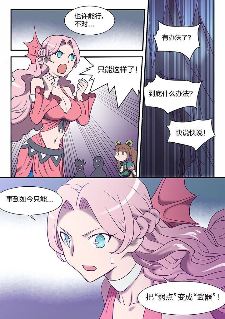 第121章：7