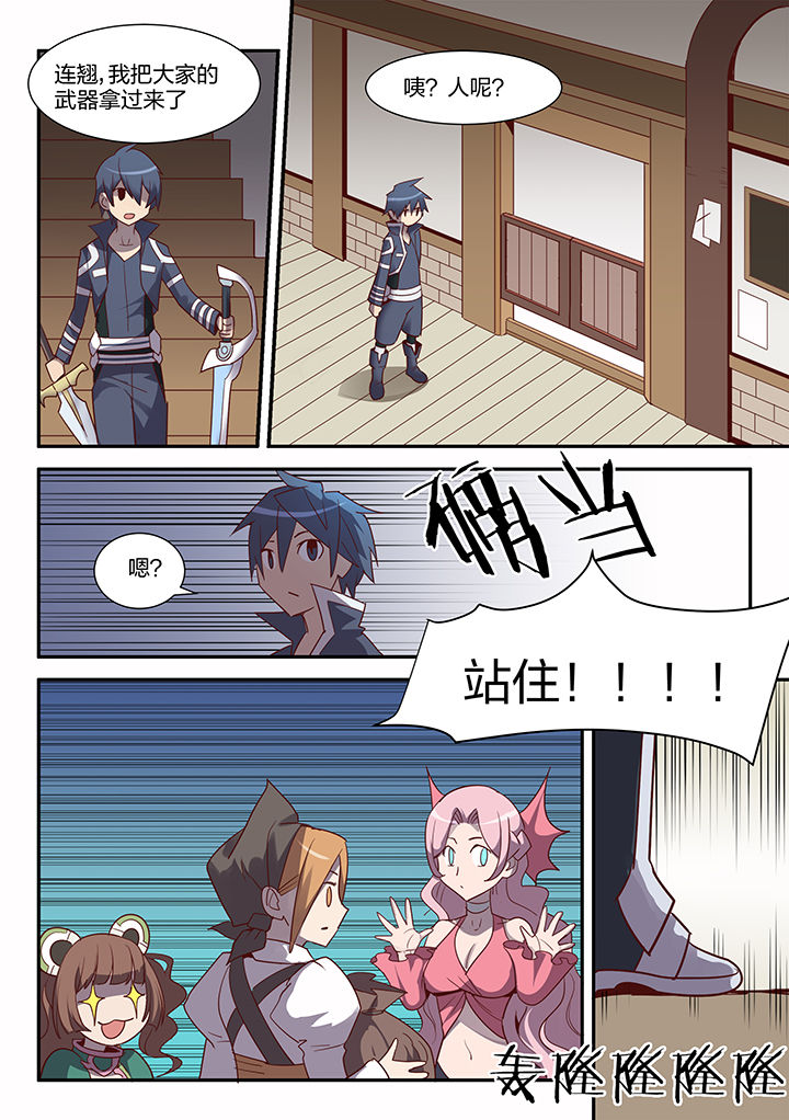 第101章：6