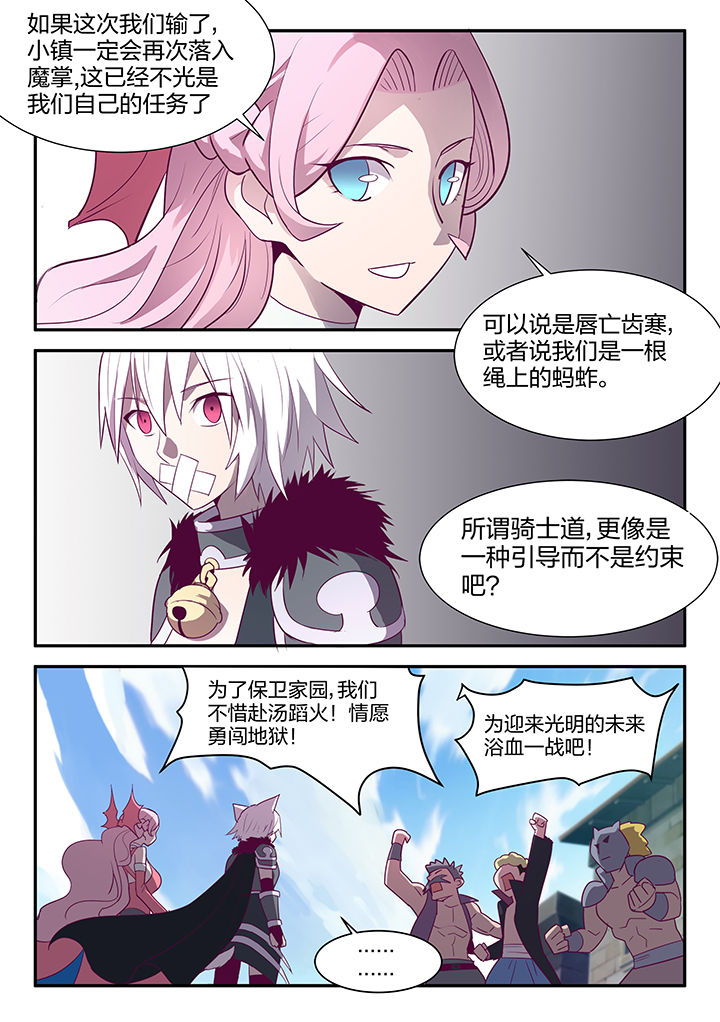 第102章：6