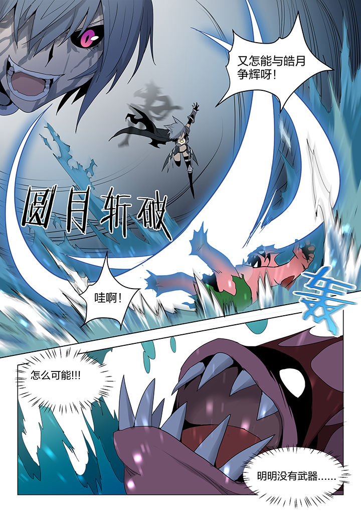 第162章：7