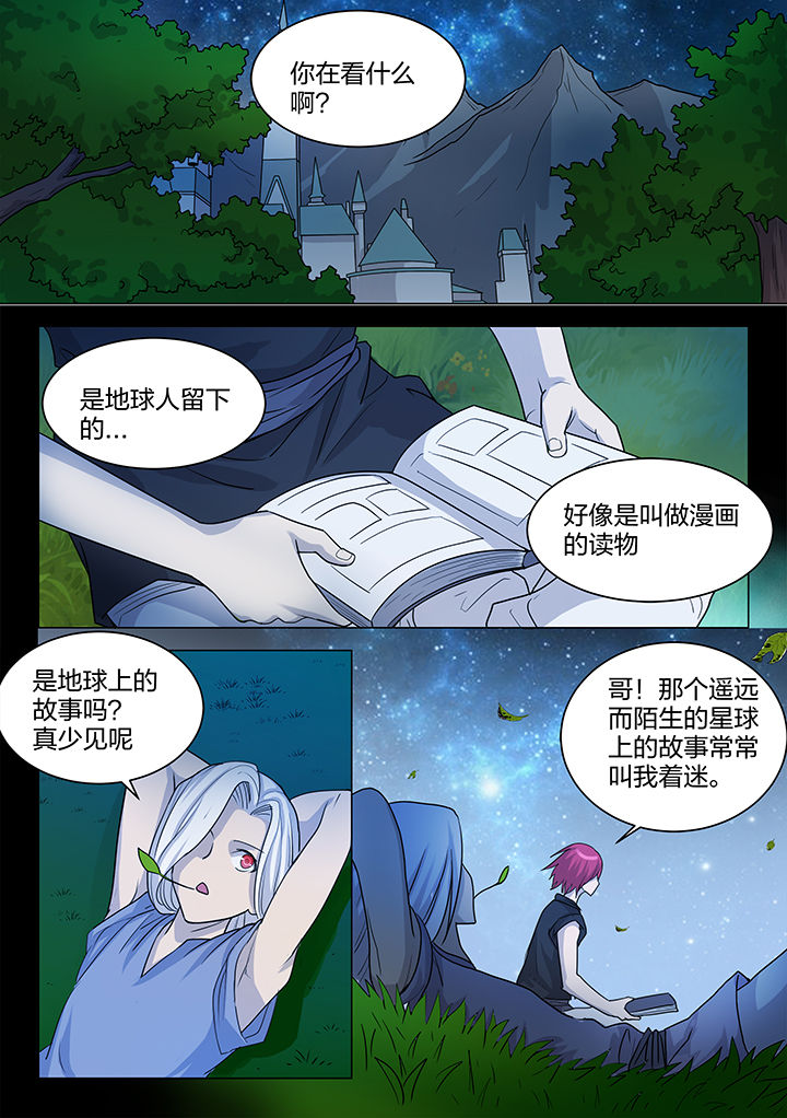 第205章：6