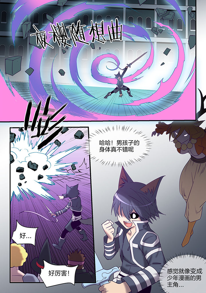 第123章：6