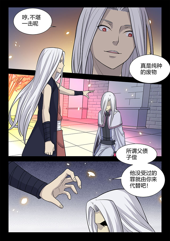 第190章：6