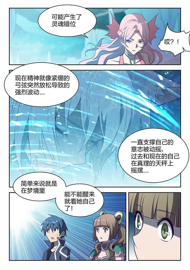 第141章：5