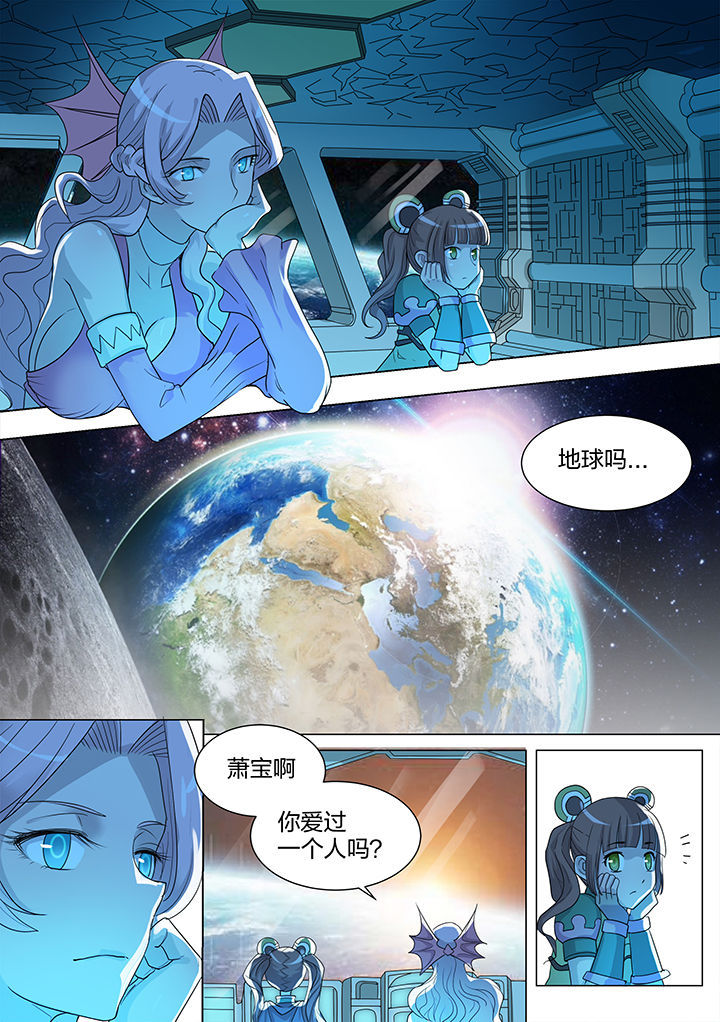 第208章：7