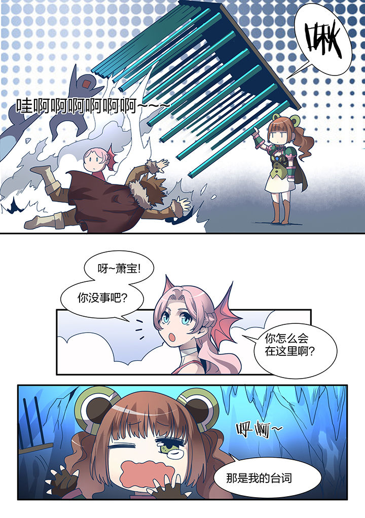 第90章：6