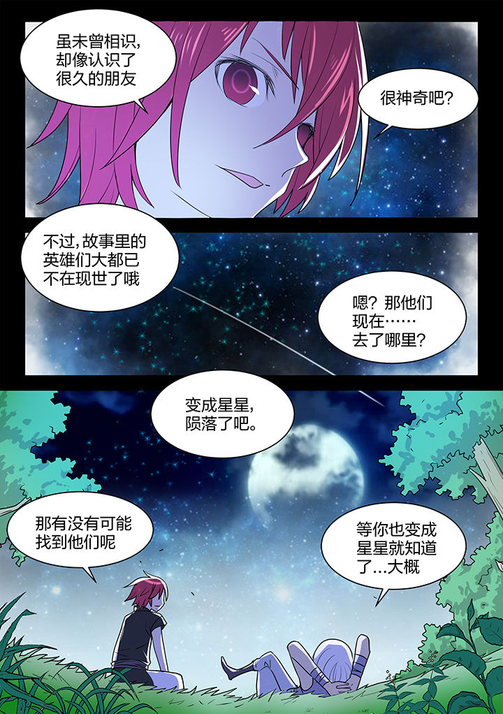 第205章：7