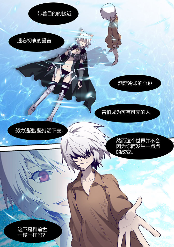 第141章：7