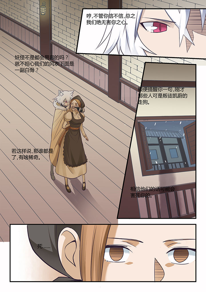 第42章：2
