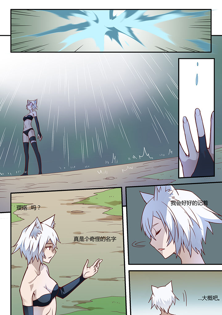 第34章：5