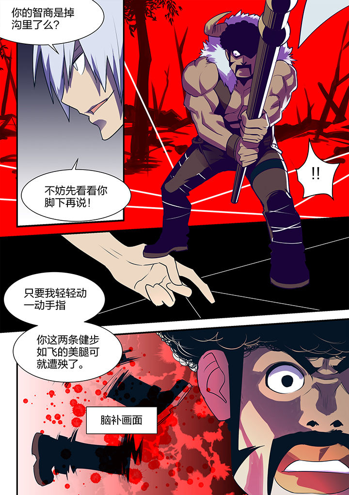 第106章：7