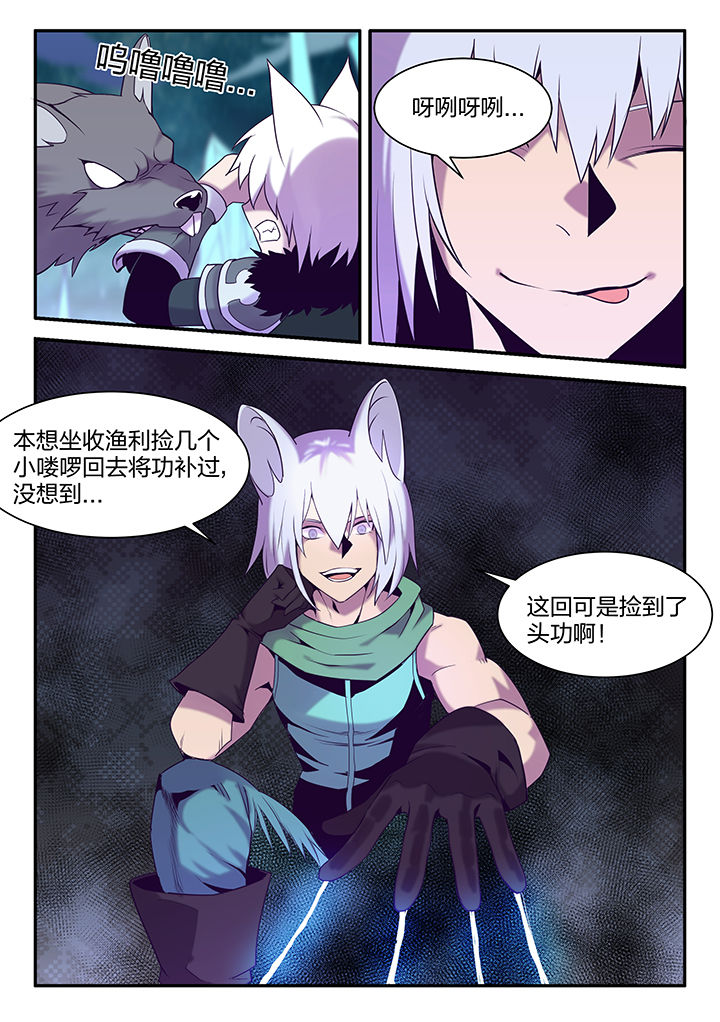 第144章：7