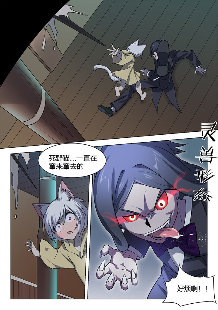 第175章：7