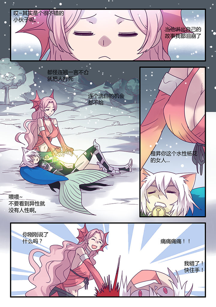 第58章：5