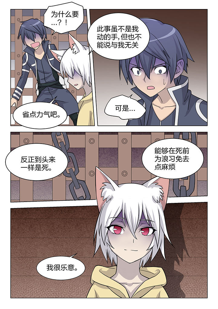 第179章：5