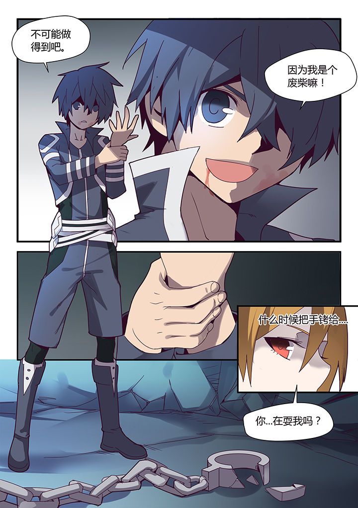 第69章：6