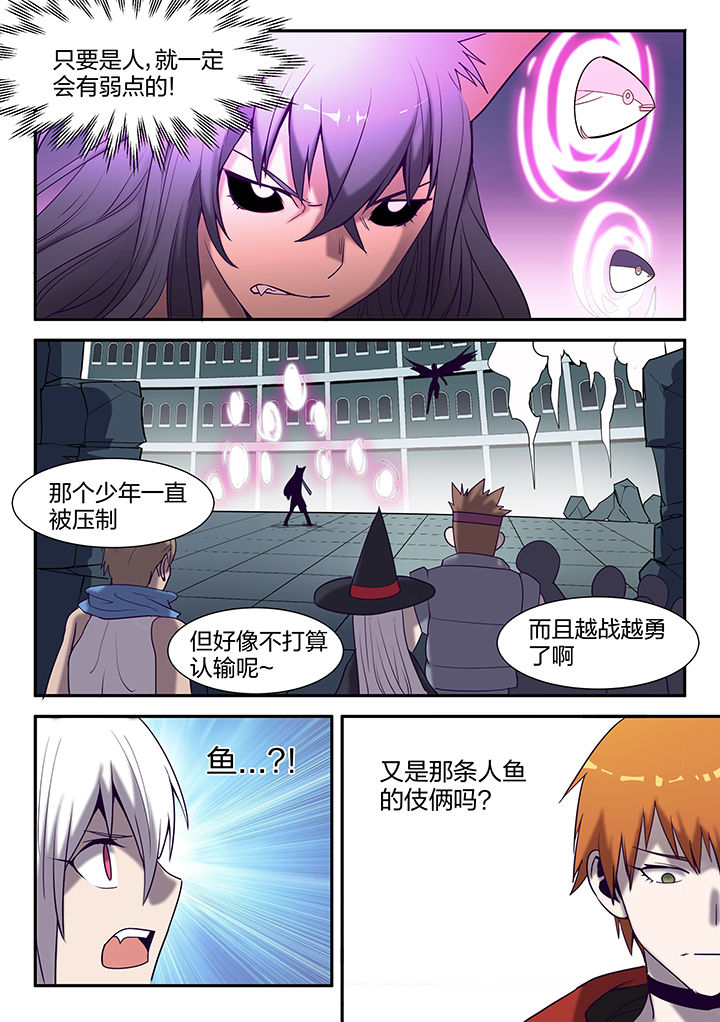 第130章：6