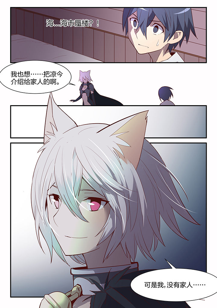 第97章：5