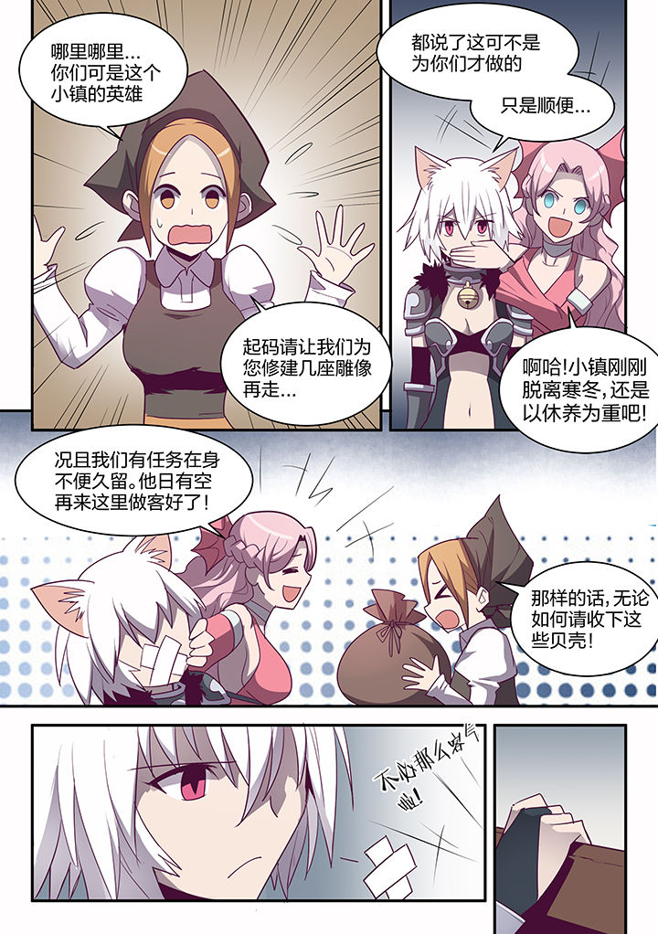 第101章：5