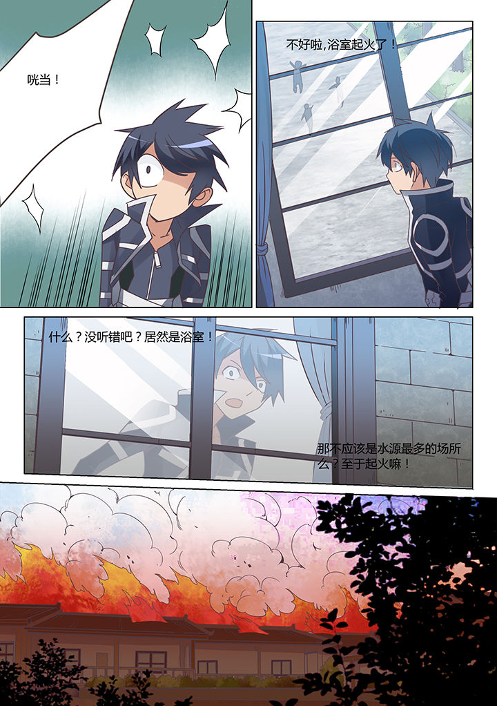 第20章：7
