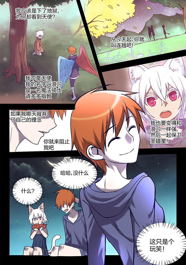 第110章：6