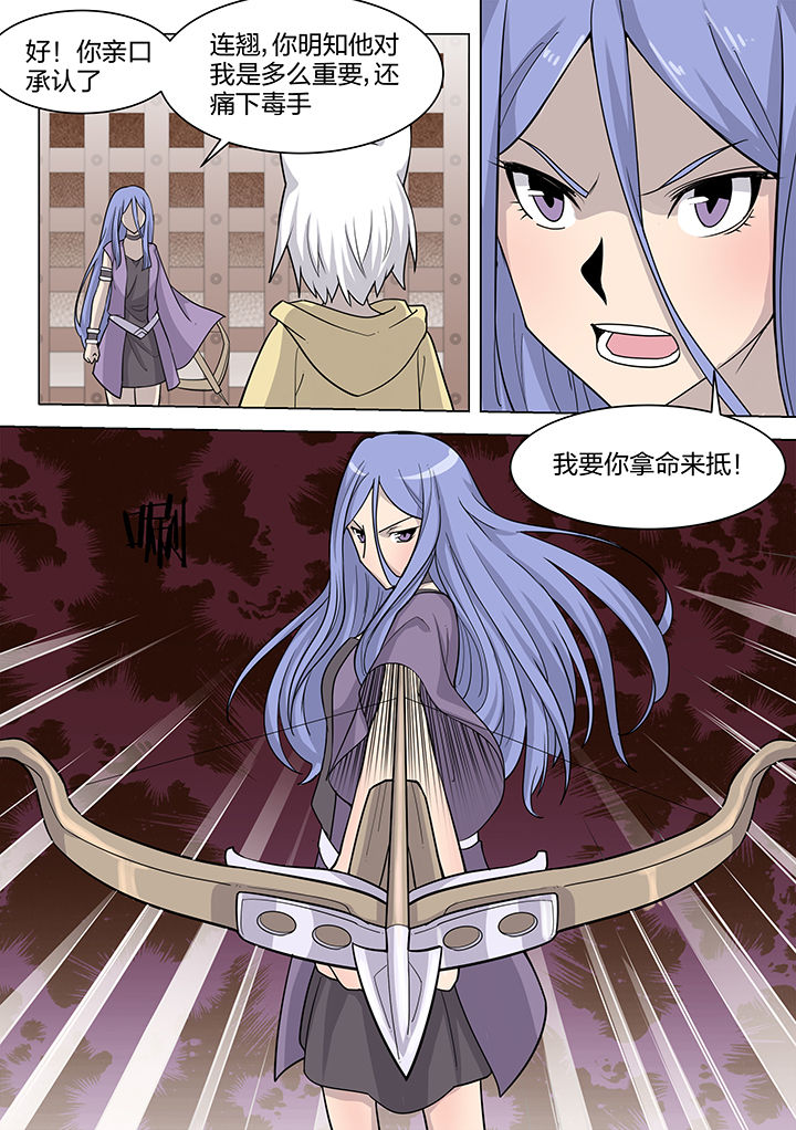 第179章：7