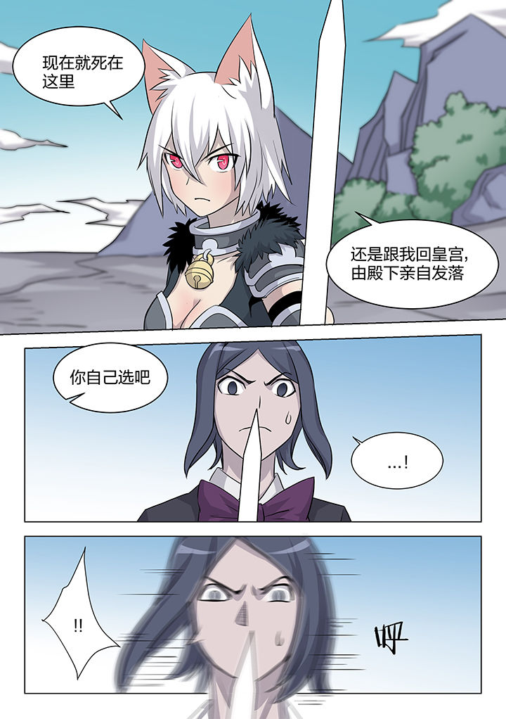 第184章：5