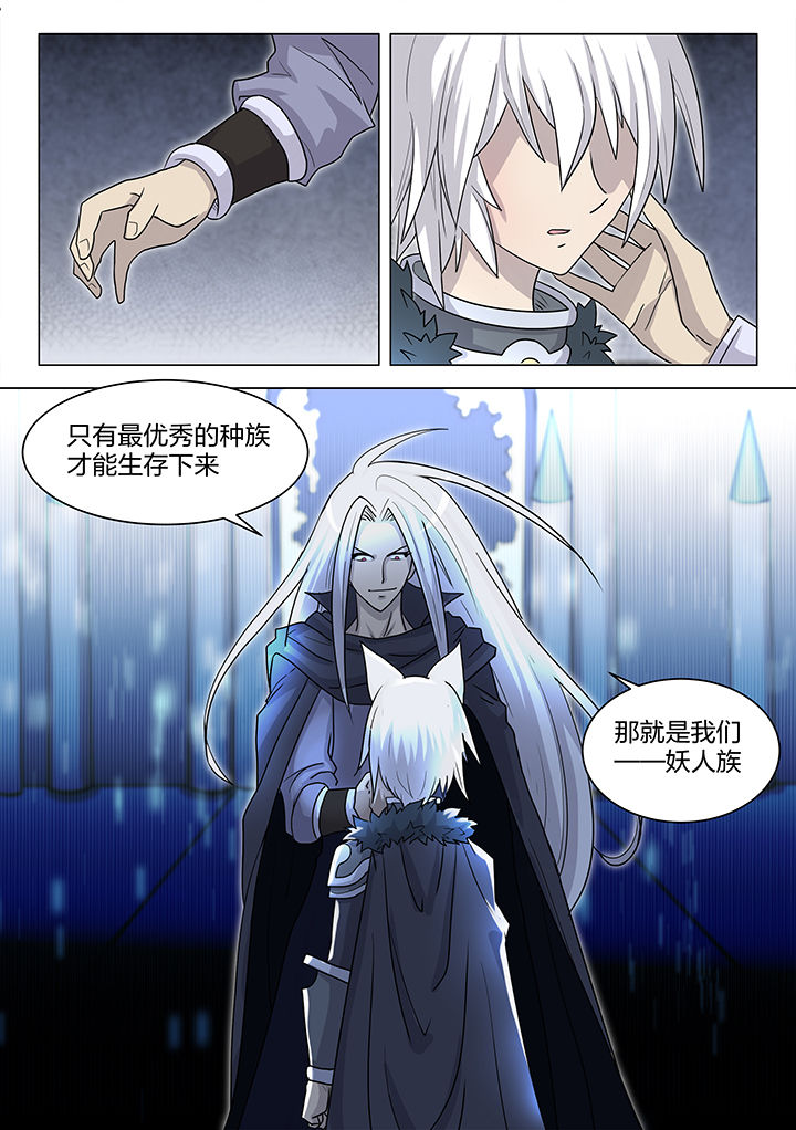第197章：6