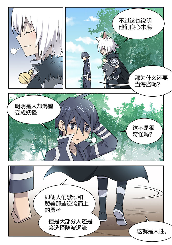 第154章：6