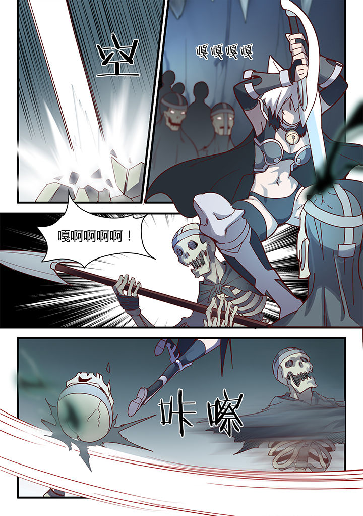 第73章：6