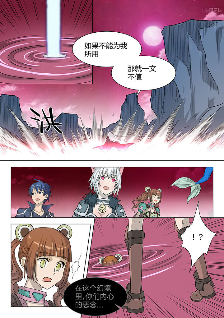 第211章：6