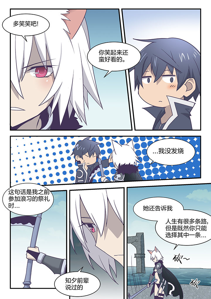 第157章：6