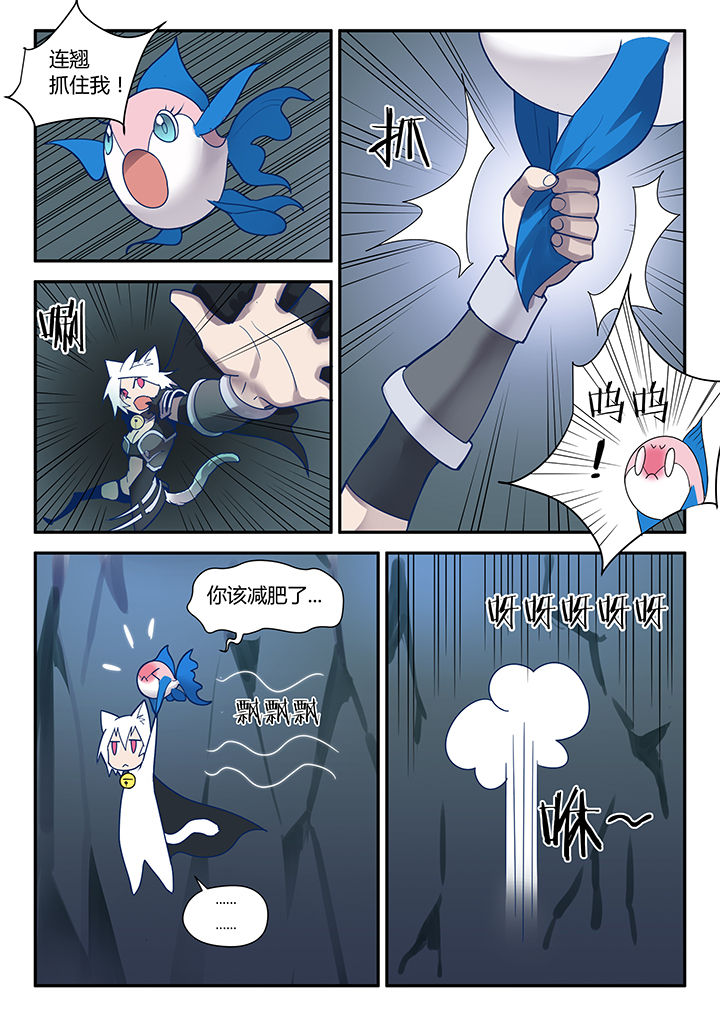 第74章：5