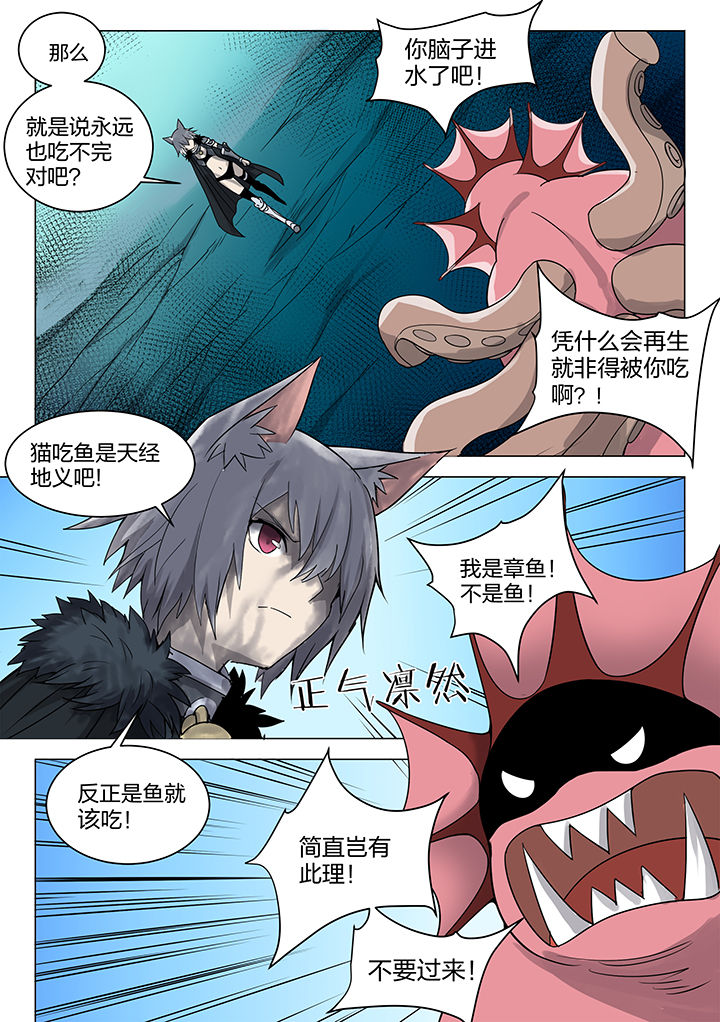 第162章：5