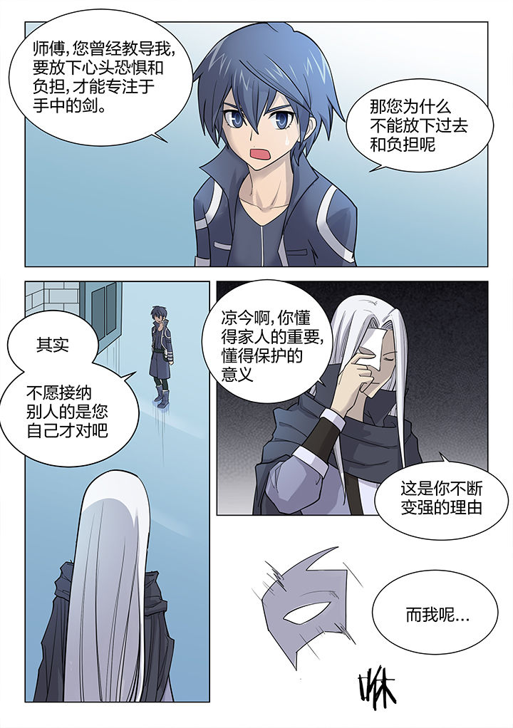 第196章：7