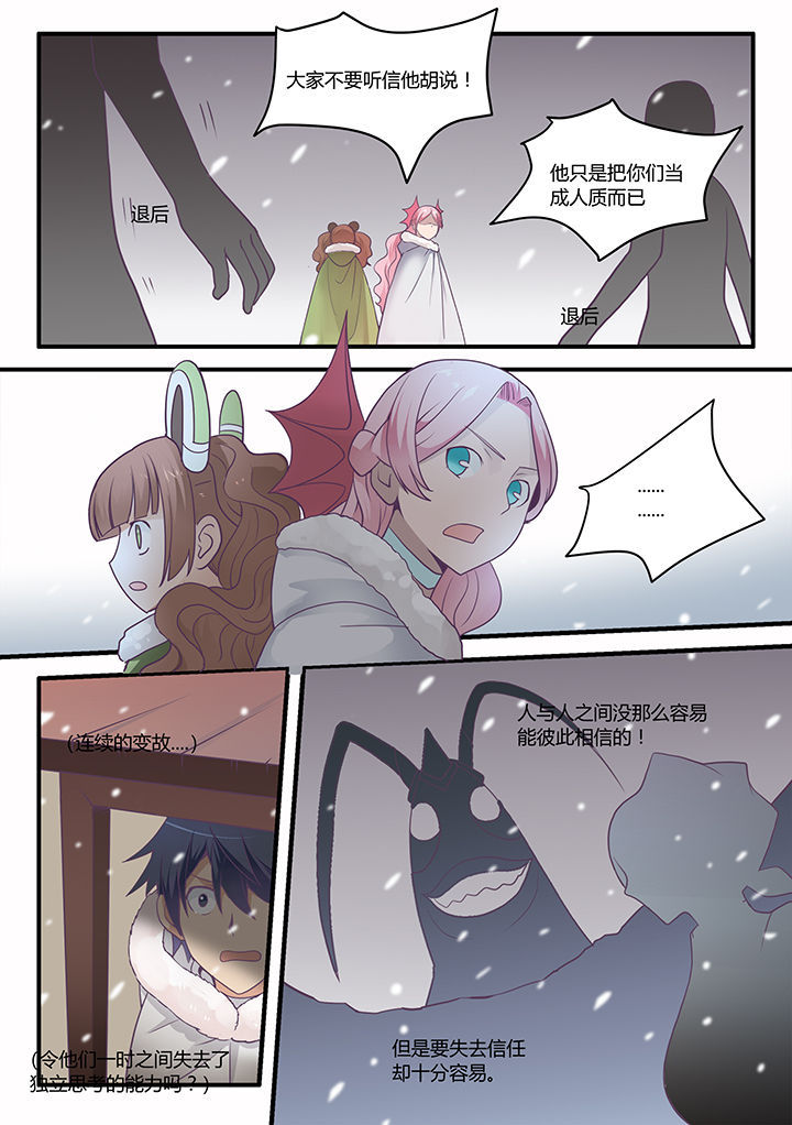 第45章：6