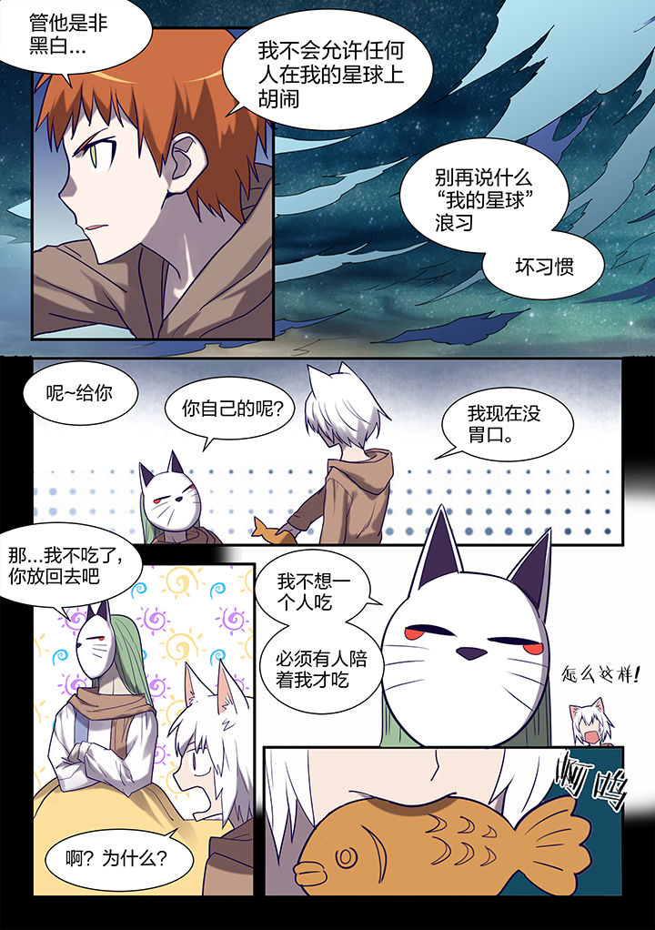 第120章：5