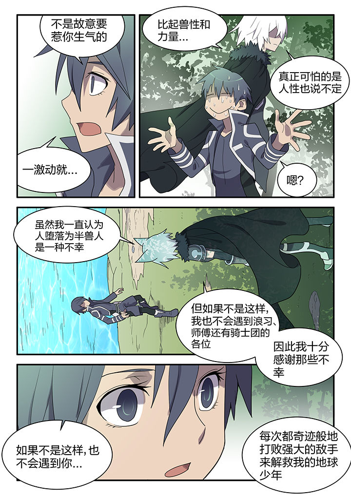 第149章：6