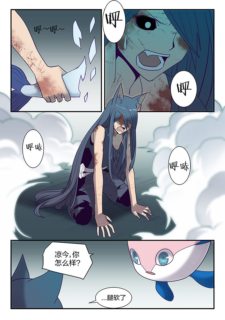 第133章：5