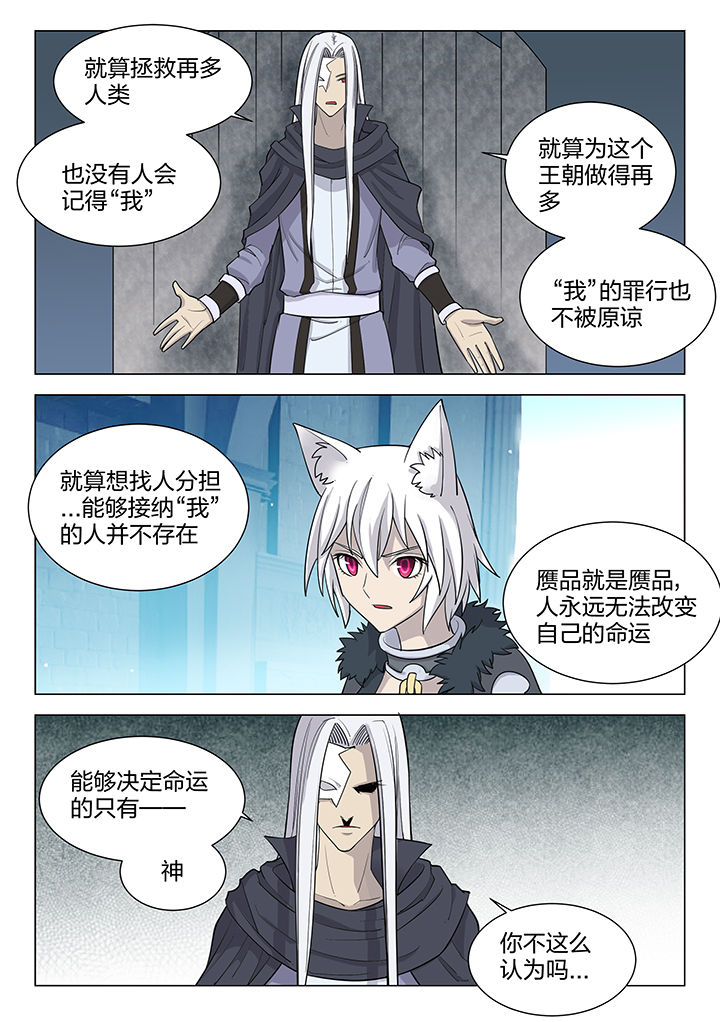 第196章：5