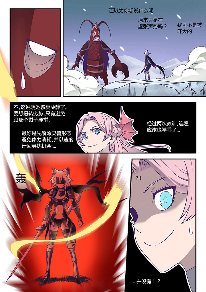 第55章：6