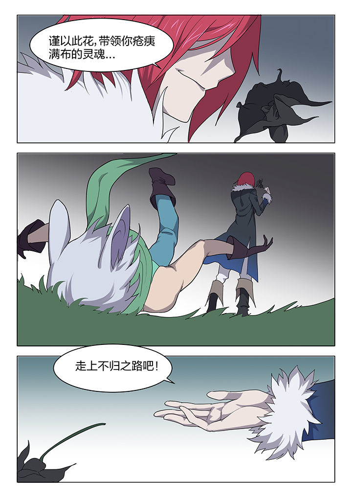 第151章：7