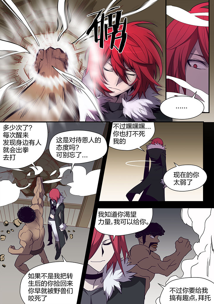 第108章：6