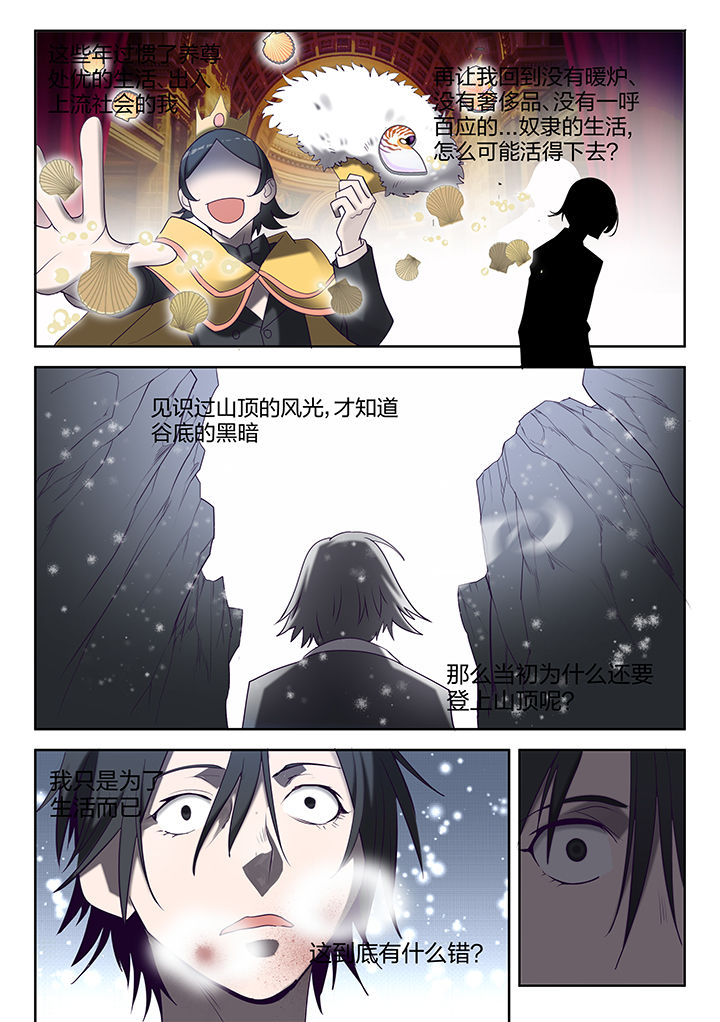 第140章：5